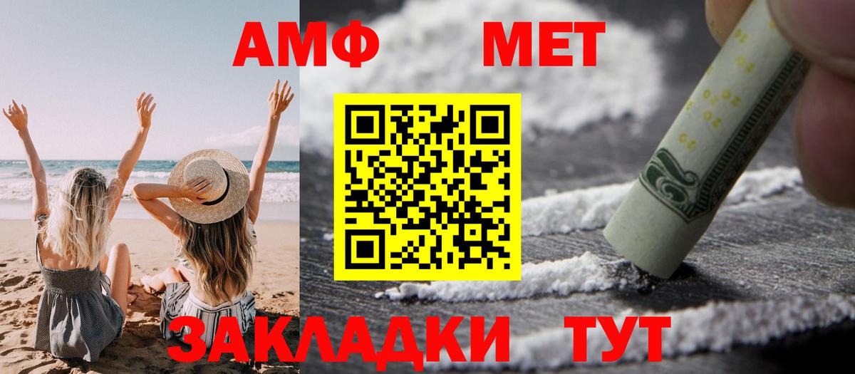 АМФ 98% Луховицы