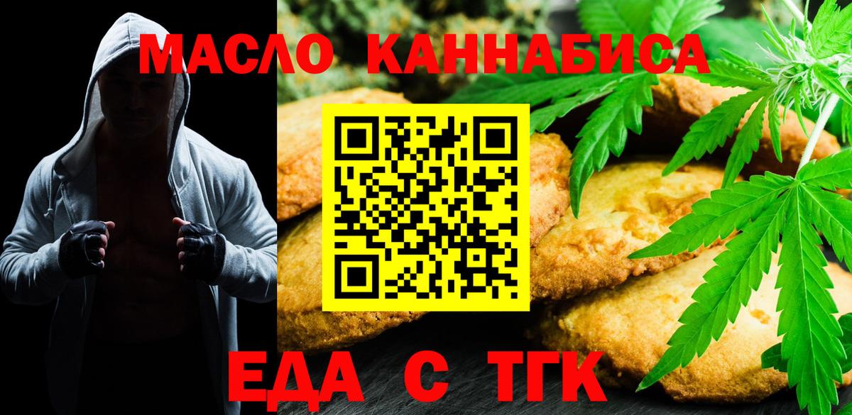 Луховицы  Canna-Cookies конопля  Вход с VPN 