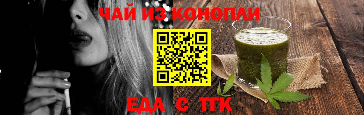 Луховицы  Вход с VPN  ГАШИШ  COCAIN  АМФ кристаллы  Меф   Вейп ТГК  Гашиш  Марихуана 