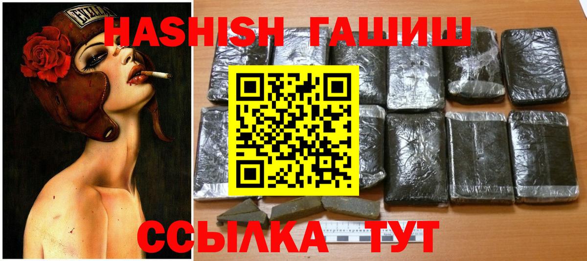 Гашиш гарик Луховицы