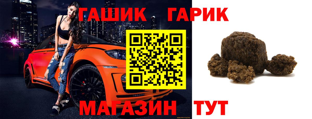 Гашиш индика сатива  Гашиш  Луховицы  ГАШ гарик  Вход с VPN 