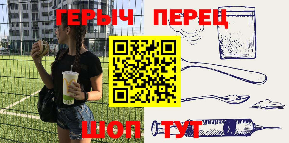 Луховицы  ГЕРОИН  Вход с VPN  ГЕРОИН афганец 