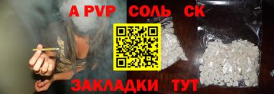 амф Заволжье