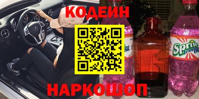 амф Заволжье