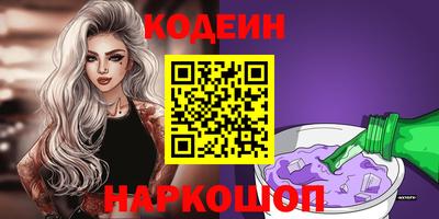 кокаин премиум Жуковский