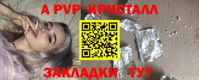 амф Заволжье