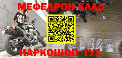 кокаин премиум Жуковский