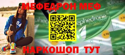 амф Заволжье