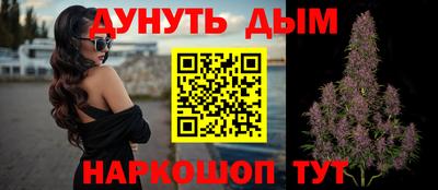 кокаин премиум Жуковский