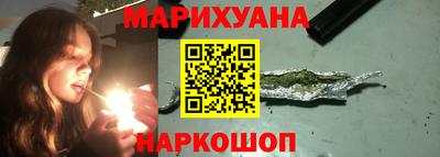 кокаин премиум Жуковский