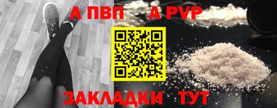 кокаин премиум Жуковский