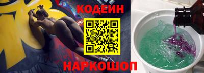 скорость Заводоуковск