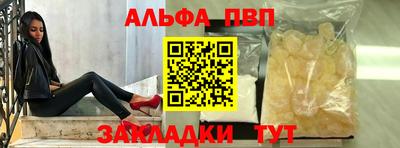 кокаин премиум Жуковский