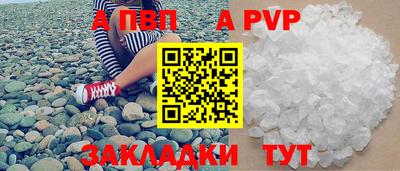 кокаин премиум Жуковский