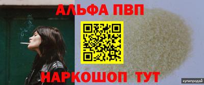 кокаин премиум Жуковский