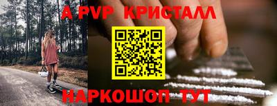 амф Заволжье