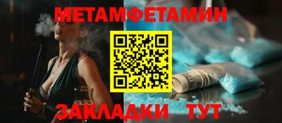 амф Заволжье