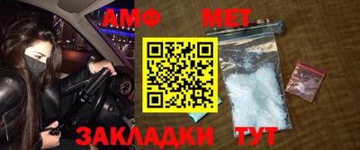 кокаин премиум Жуковский