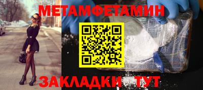 кокаин премиум Жуковский