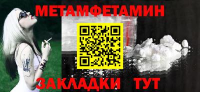 амф Заволжье