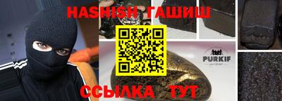 кокаин премиум Жуковский