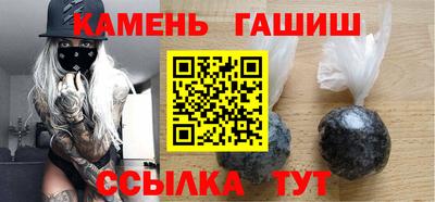 кокаин премиум Жуковский