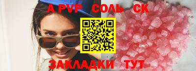 амф Заволжье