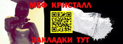 кокаин премиум Жуковский