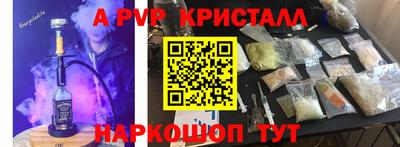 кокаин премиум Жуковский