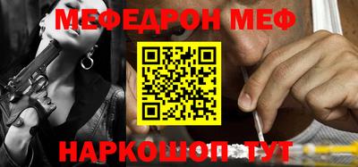 амф Заволжье