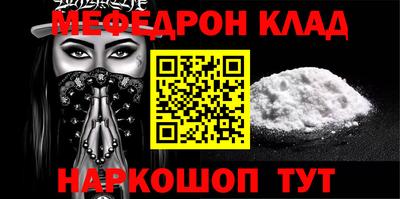 амф Заволжье