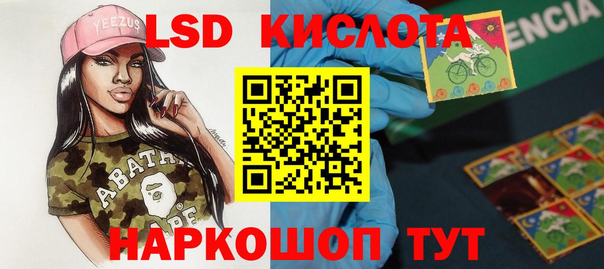 Луховицы  Лсд 25 экстази кислота  LSD-25 экстази ecstasy  Вход с VPN 