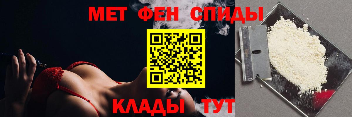 Первитин кристалл Луховицы